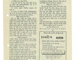 article-5