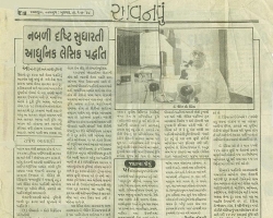 article-8